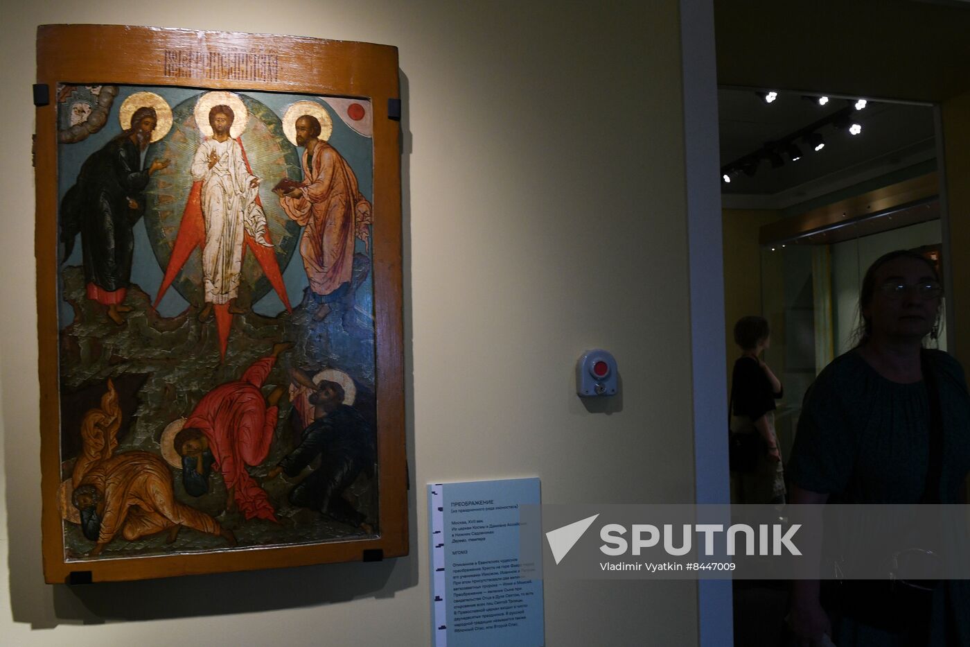 Opening of exhibition Year of Our Lord, Feasts, Trinity at Kolomenskoye Museum-Reserve