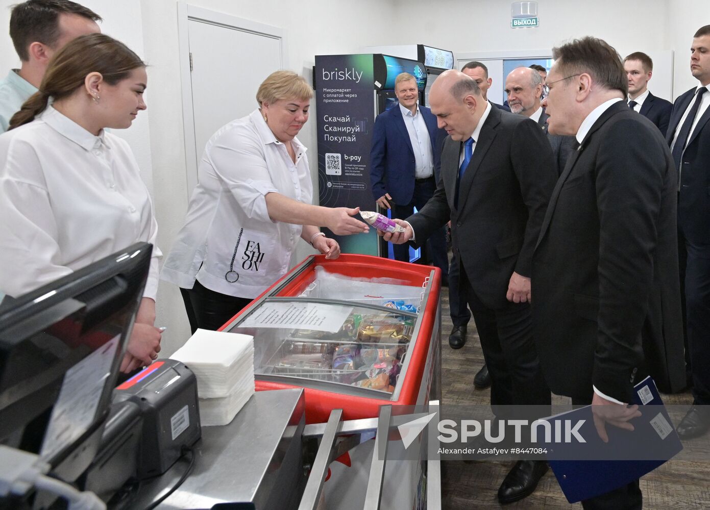 Russia Mishustin Volga Federal District