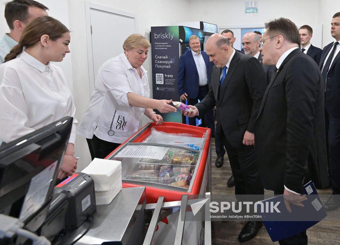 Russia Mishustin Volga Federal District