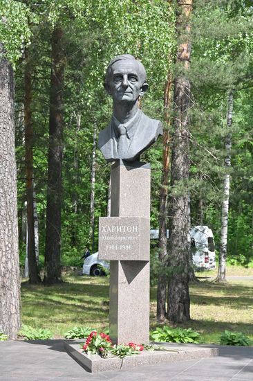 Russia Mishustin Volga Federal District