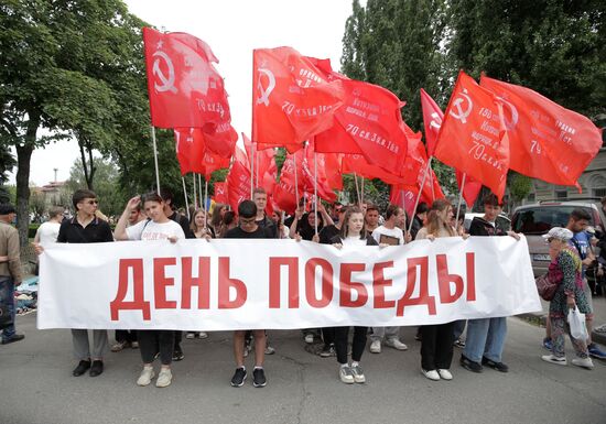 Moldova Victory Day Rally