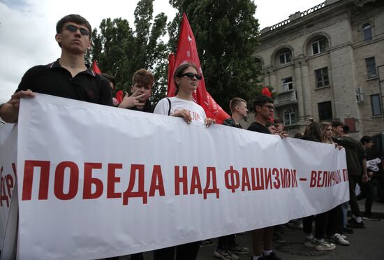 Moldova Victory Day Rally