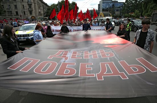 Moldova Victory Day Rally