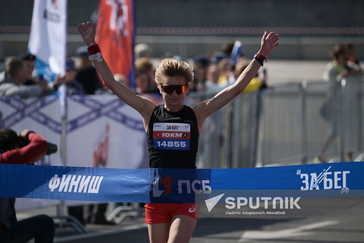 Russia Half Marathon