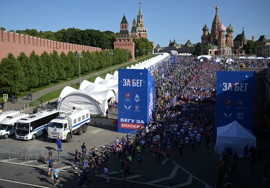 Russia Half Marathon