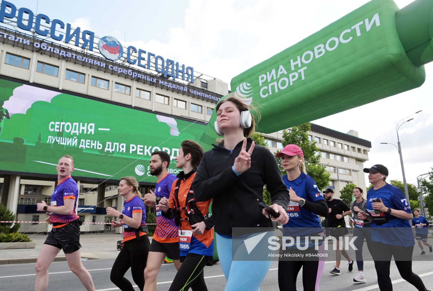 Russia Half Marathon