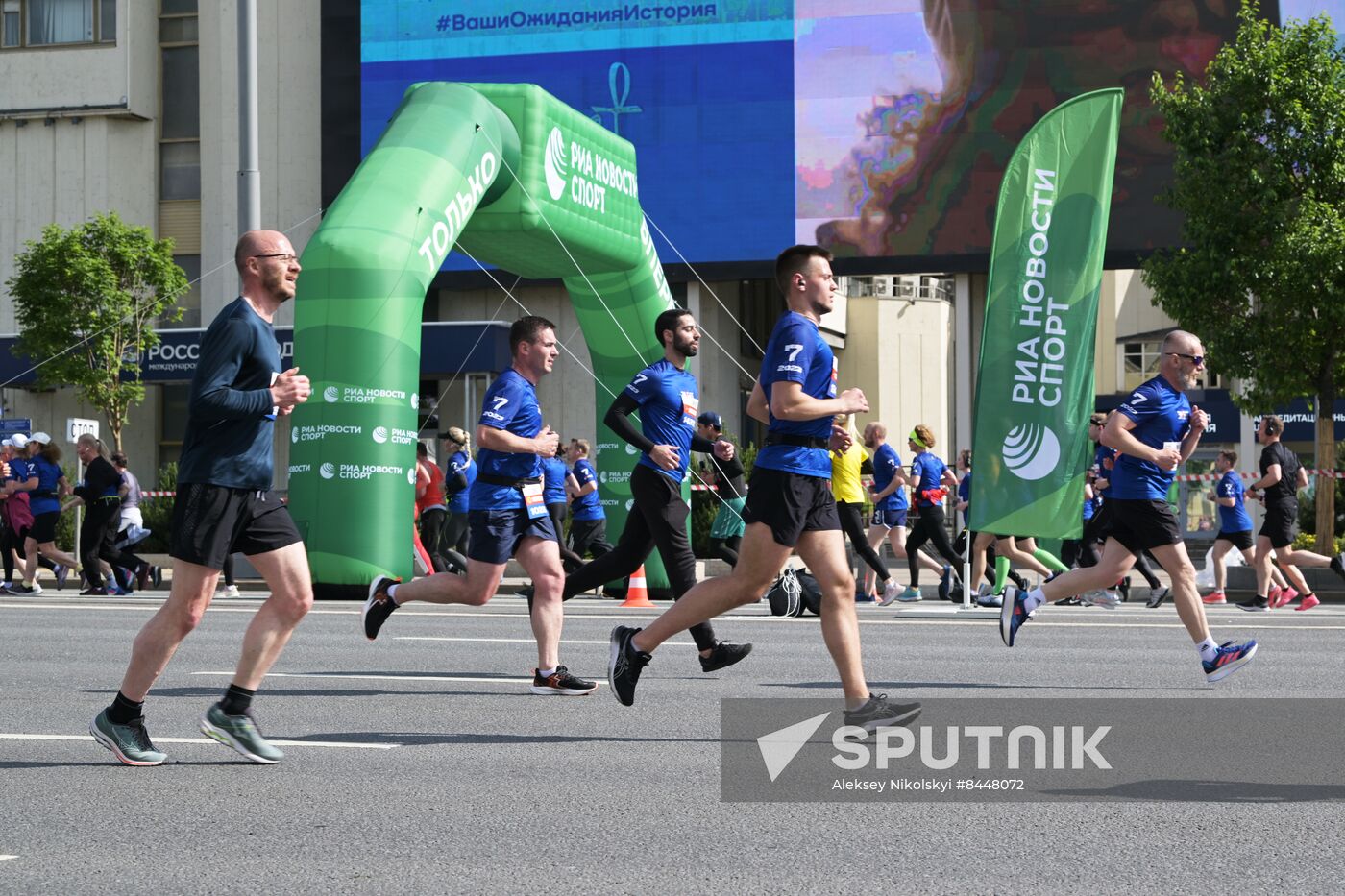 Russia Half Marathon