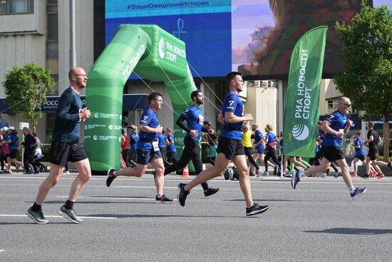 Russia Half Marathon