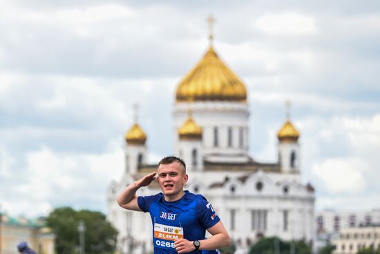 Russia Half Marathon