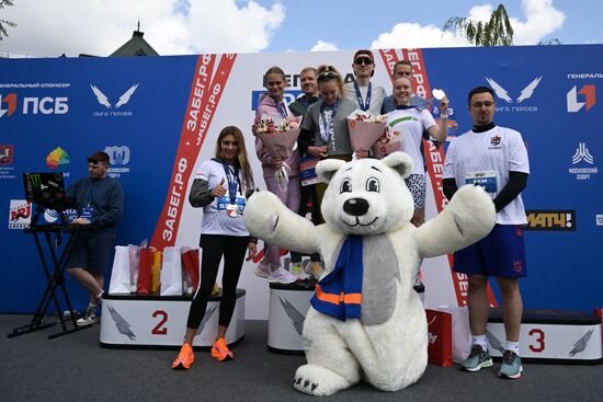 Russia Half Marathon