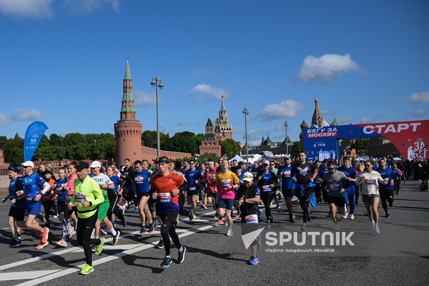 Russia Half Marathon