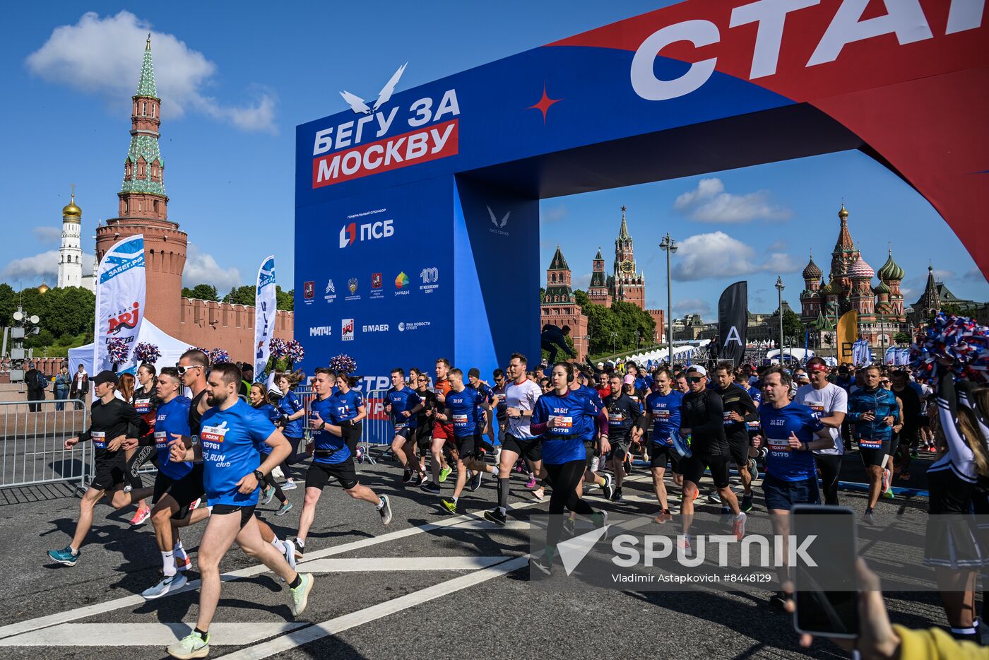 Russia Half Marathon