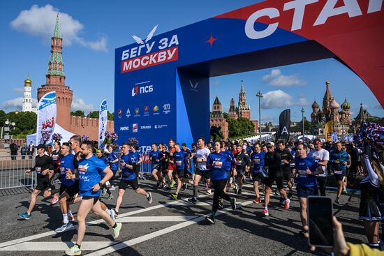 Russia Half Marathon