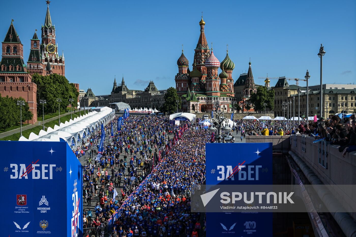 Russia Half Marathon