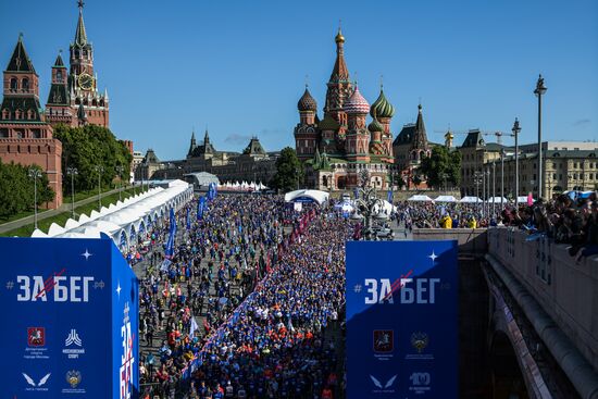 Russia Half Marathon