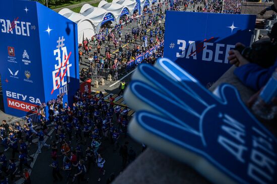 Russia Half Marathon