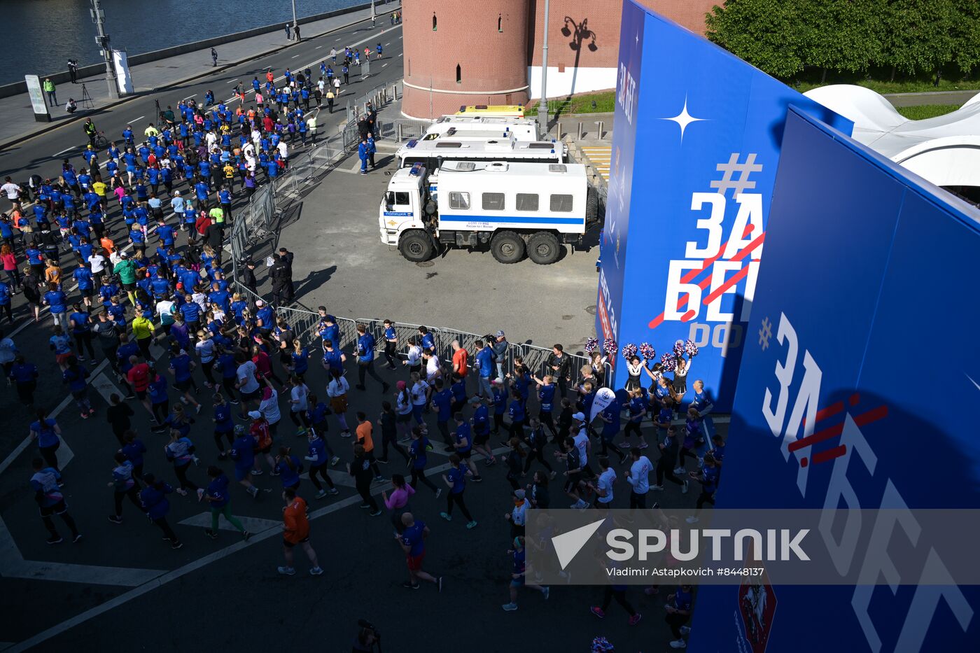 Russia Half Marathon