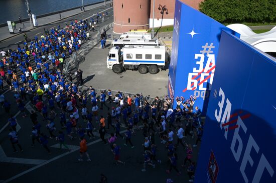 Russia Half Marathon