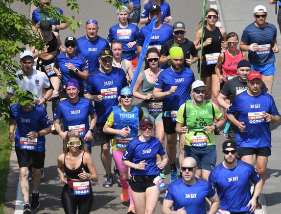 Russia Half Marathon