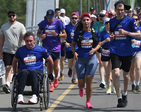 Russia Half Marathon