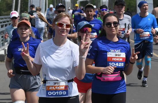 Russia Half Marathon