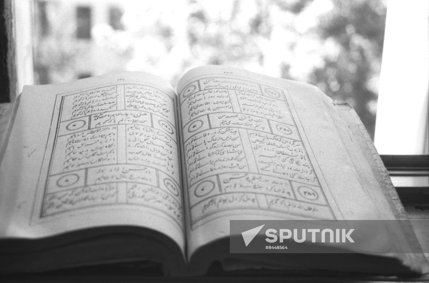 Work by Farsi-speaking Indian poet Abu'l Hasan Yamin ud-Din Khusrau