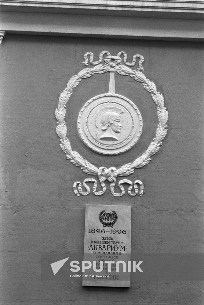 100th anniversary of Russian cinema