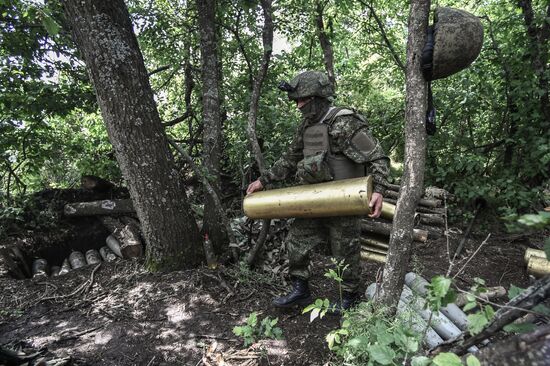 Russia Ukraine Military Operation Artillery Unit