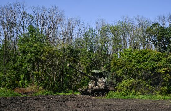 Russia Ukraine Military Operation Artillery Units