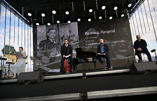 Presentation of multimedia performance Nuremberg Text, joint RIA Novosti and Red Square Book Festival project
