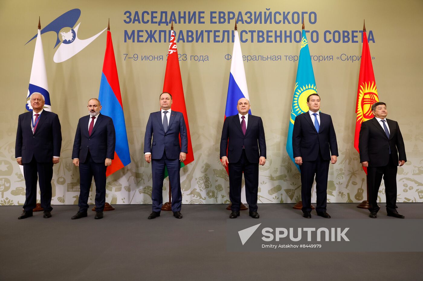 Russia Mishustin EAEU Summit