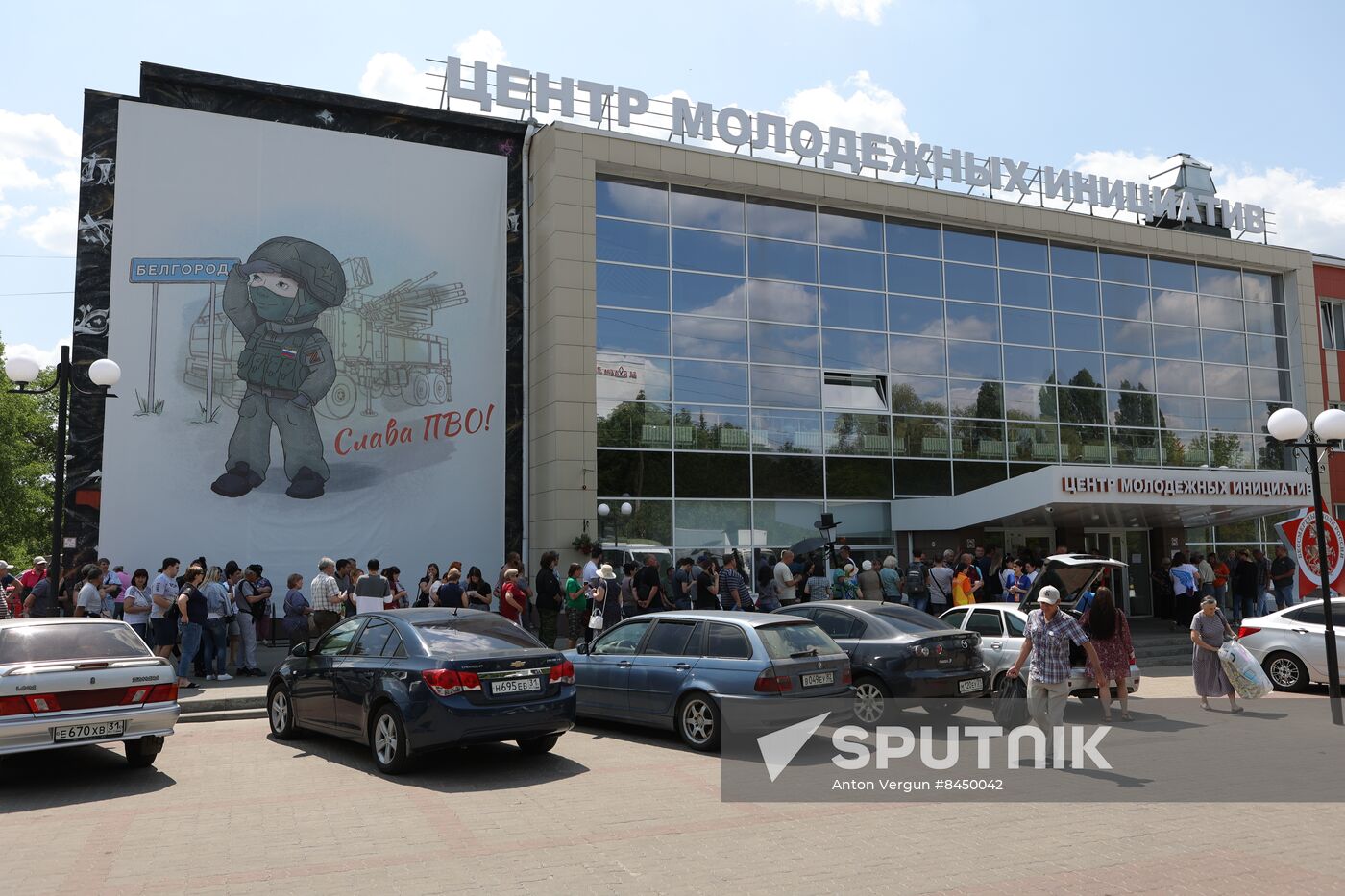 Russia Ukraine Military Operation Evacuees