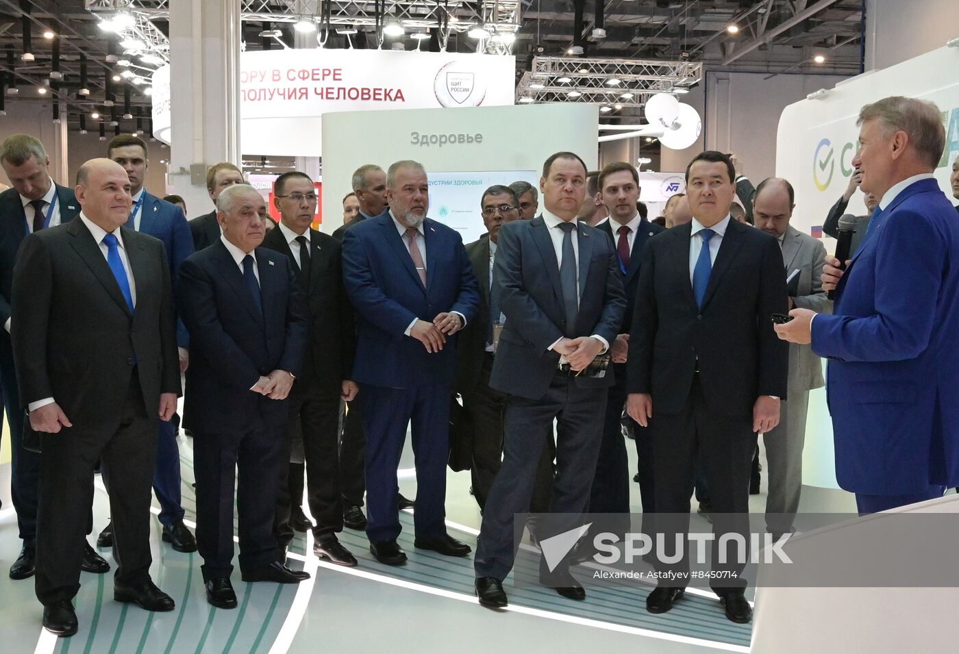 Russia Mishustin EAEU Summit