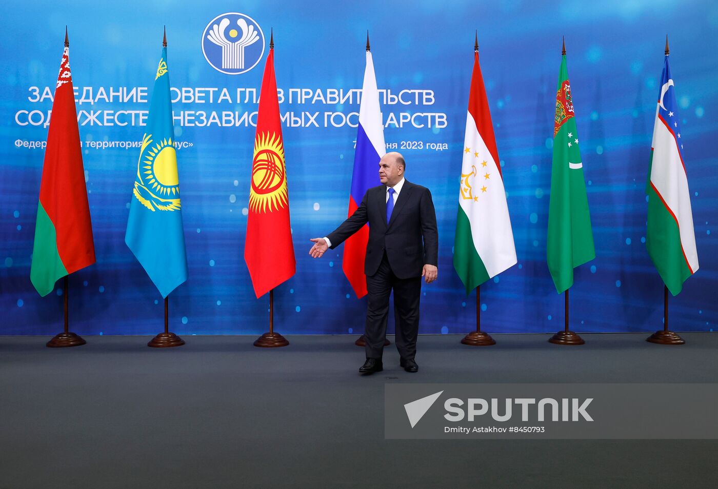 Russia Mishustin EAEU Summit