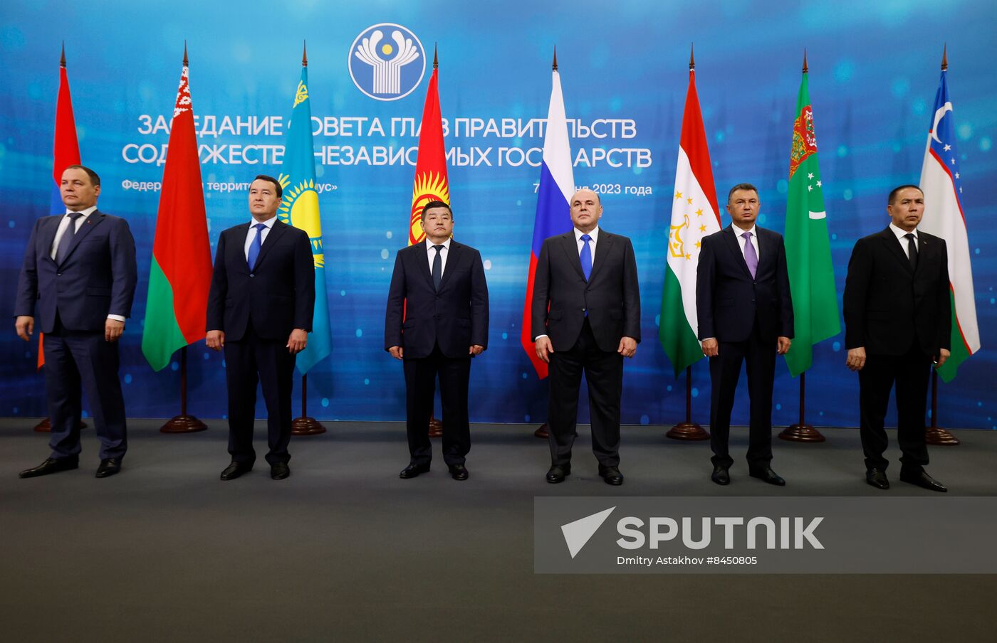 Russia Mishustin EAEU Summit