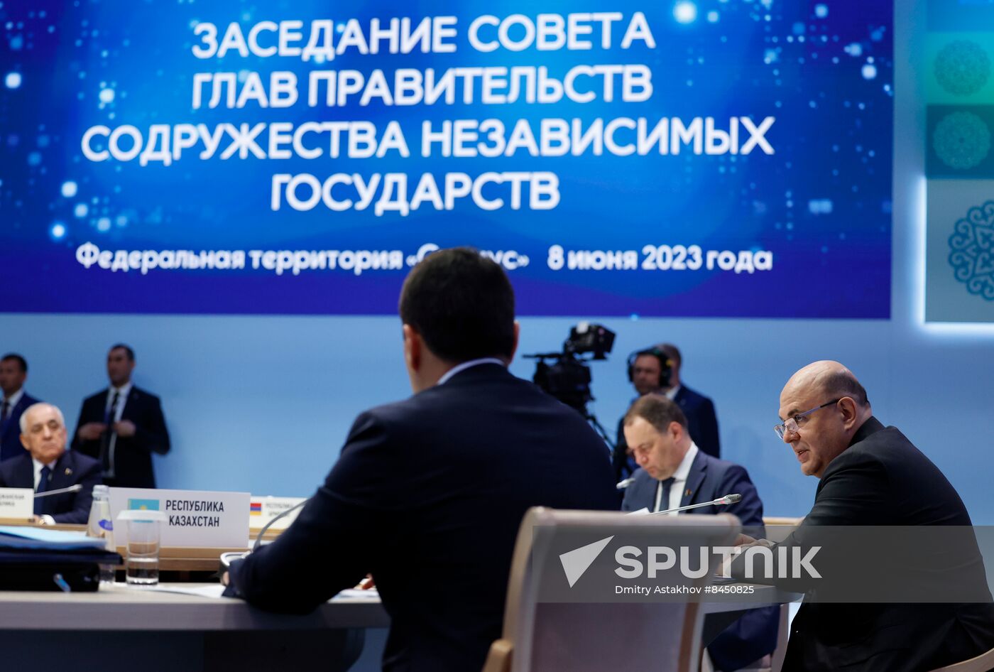 Russia Mishustin EAEU Summit