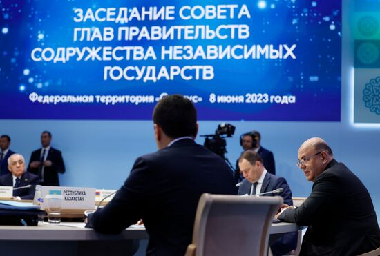 Russia Mishustin EAEU Summit