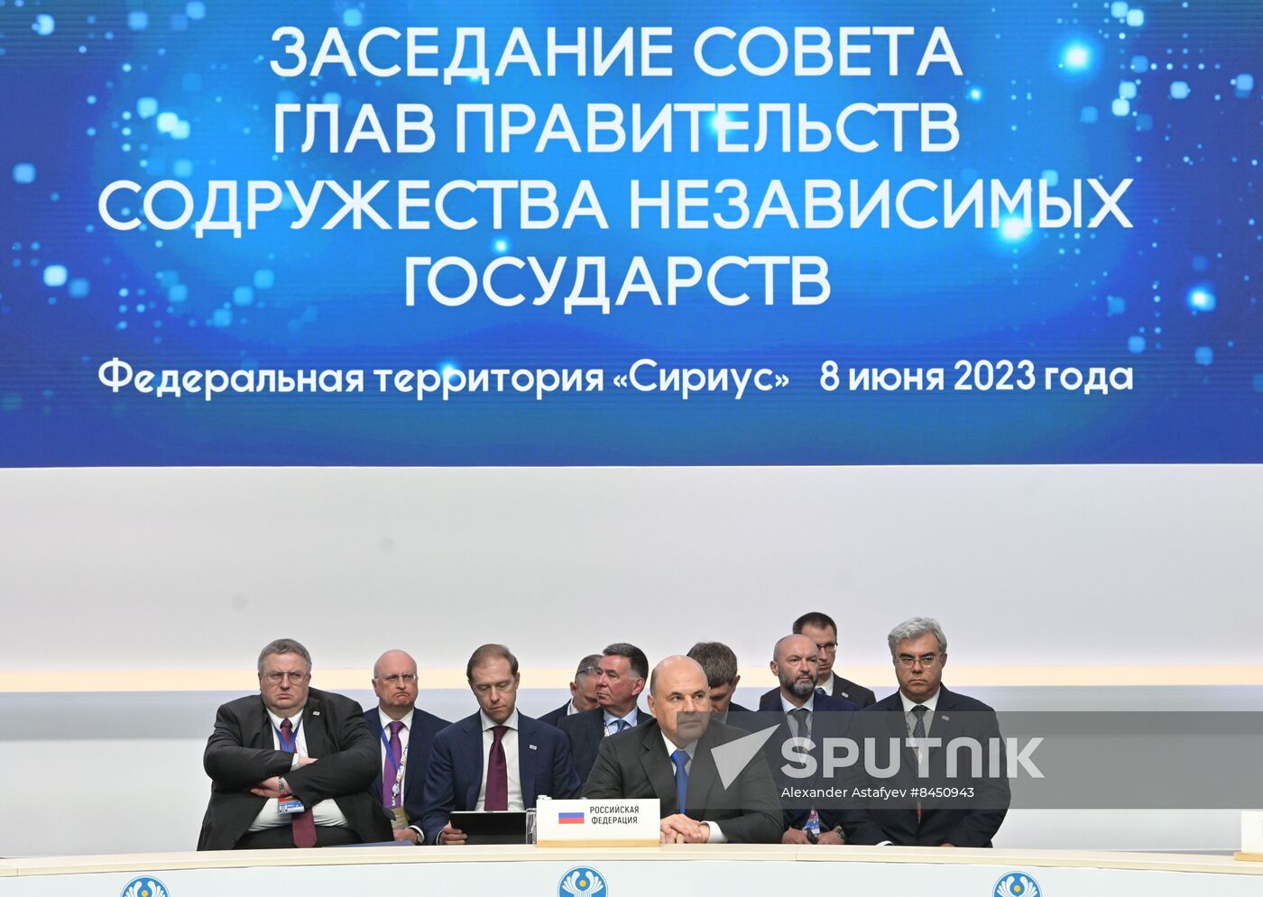 Russia Mishustin EAEU Summit