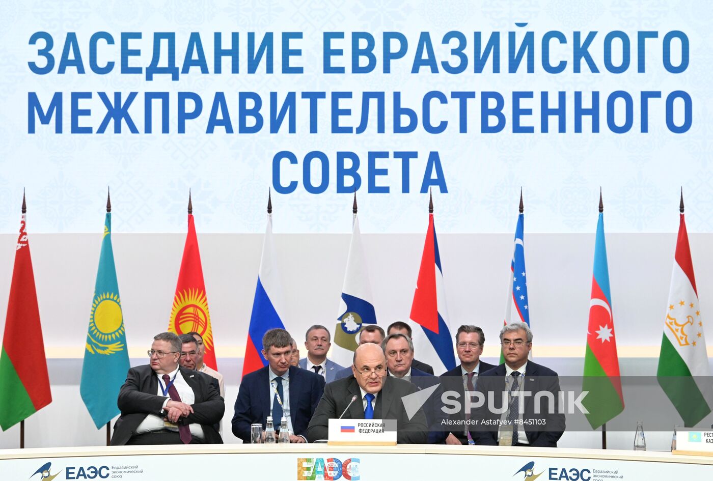 Russia Mishustin EAEU Summit