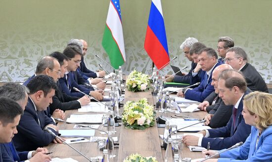 Russia Mishustin EAEU Summit