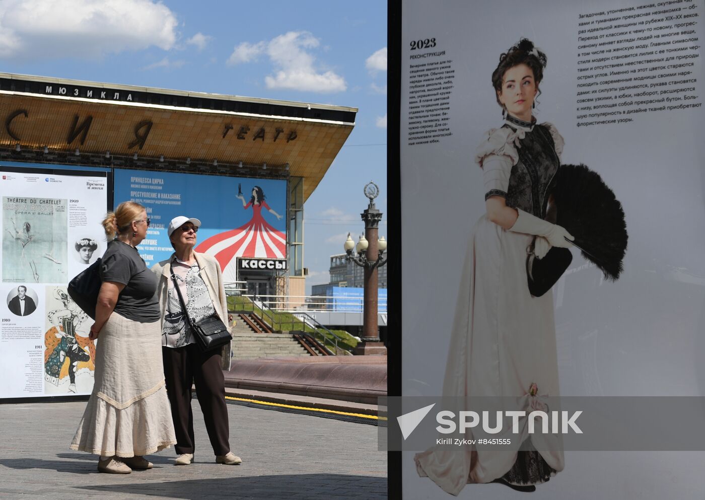 Russia Historical Festival