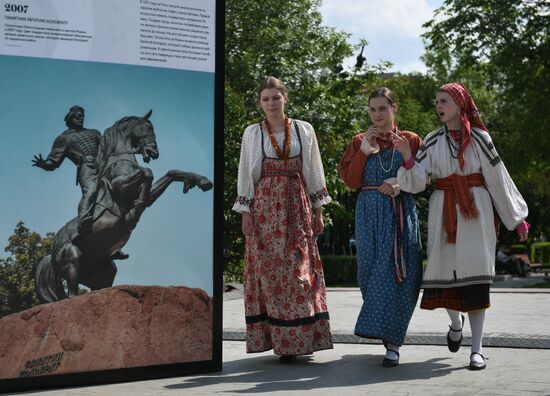 Russia Historical Festival