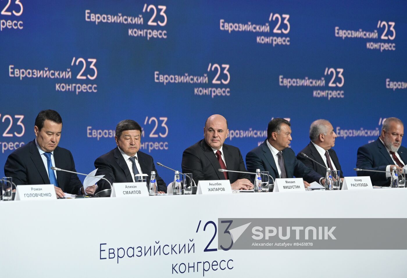 Russia Mishustin Eurasian Congress