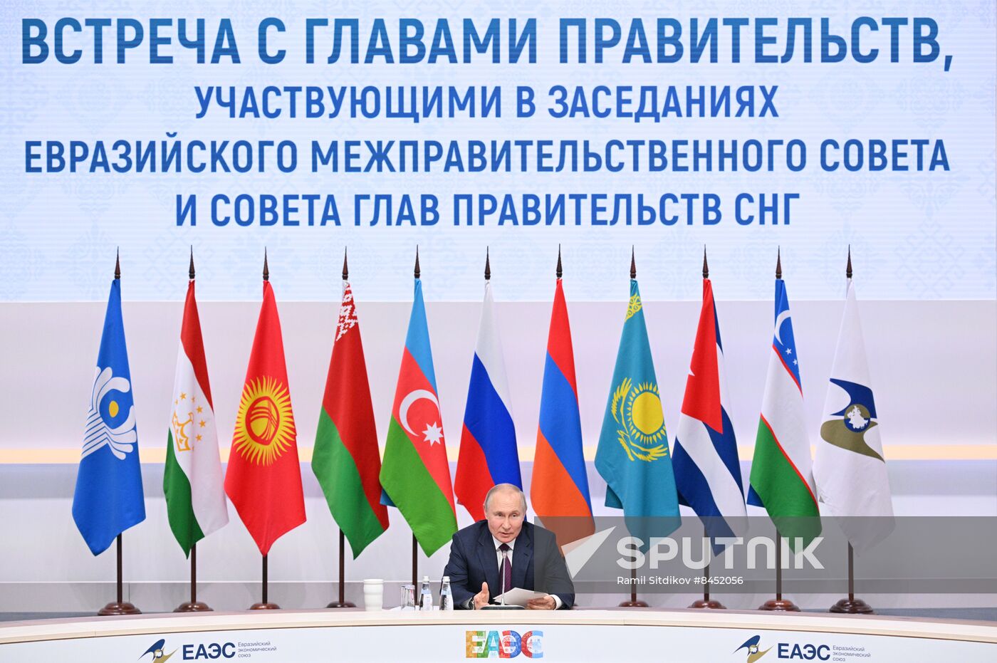 Russia Putin EAEU Summit