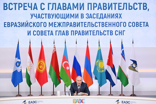 Russia Putin EAEU Summit