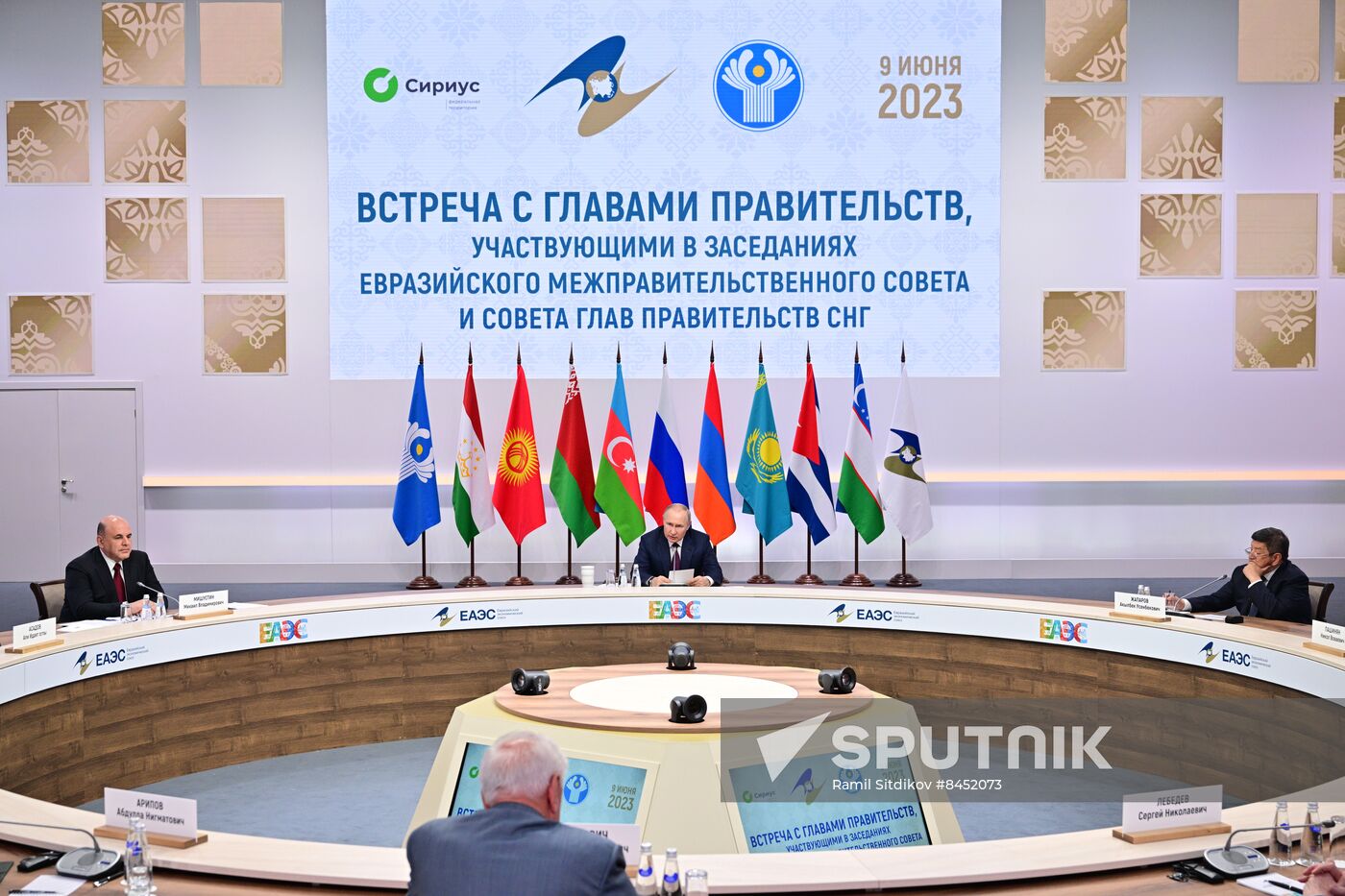 Russia Putin EAEU Summit