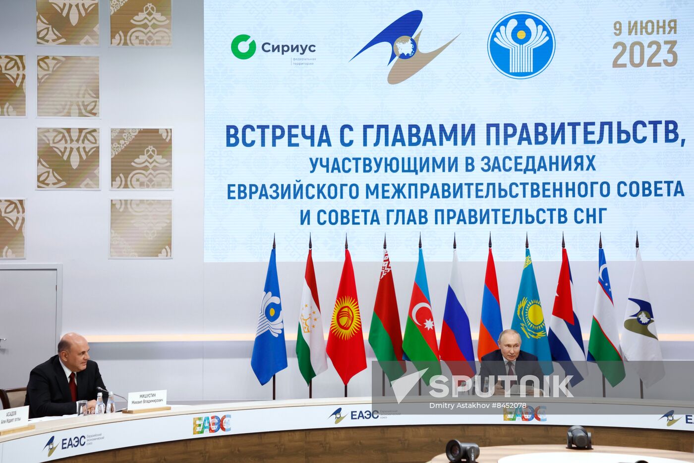 Russia Mishustin EAEU Summit