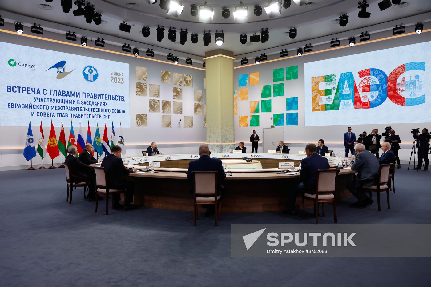 Russia Mishustin EAEU Summit