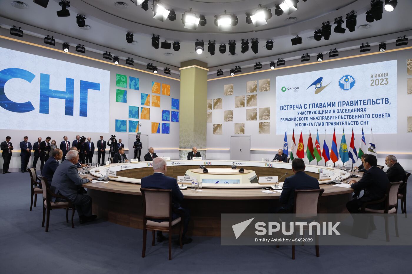 Russia Mishustin EAEU Summit