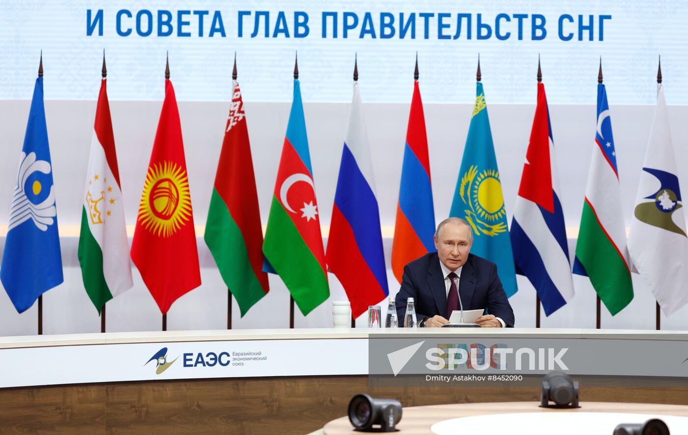 Russia Mishustin EAEU Summit